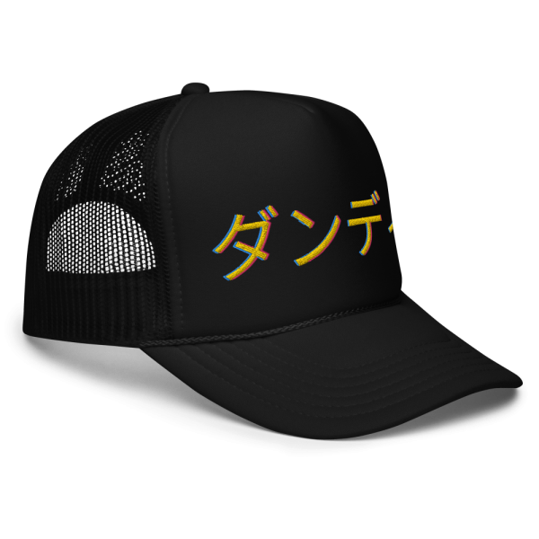 Product Image and Link for ダンディ Foam trucker hat