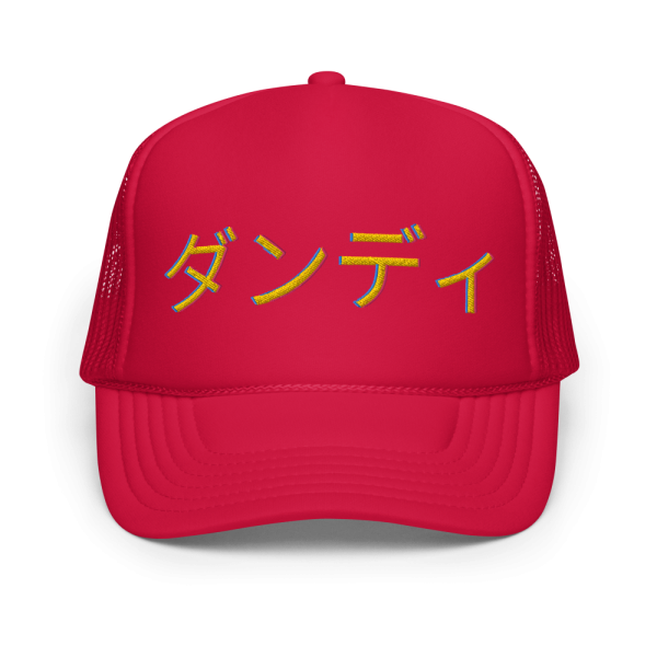 Product Image and Link for ダンディ Foam trucker hat