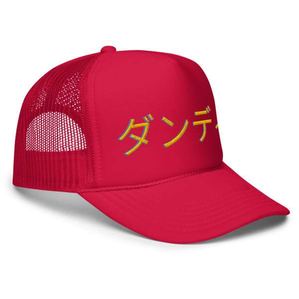 Product Image and Link for ダンディ Foam trucker hat