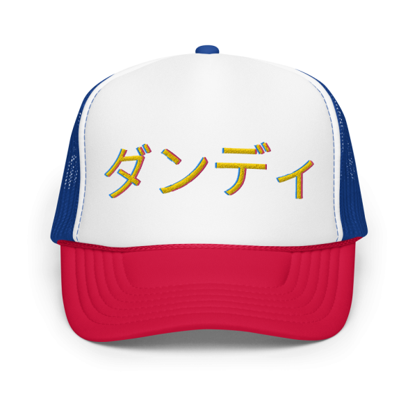 Product Image and Link for ダンディ Foam trucker hat