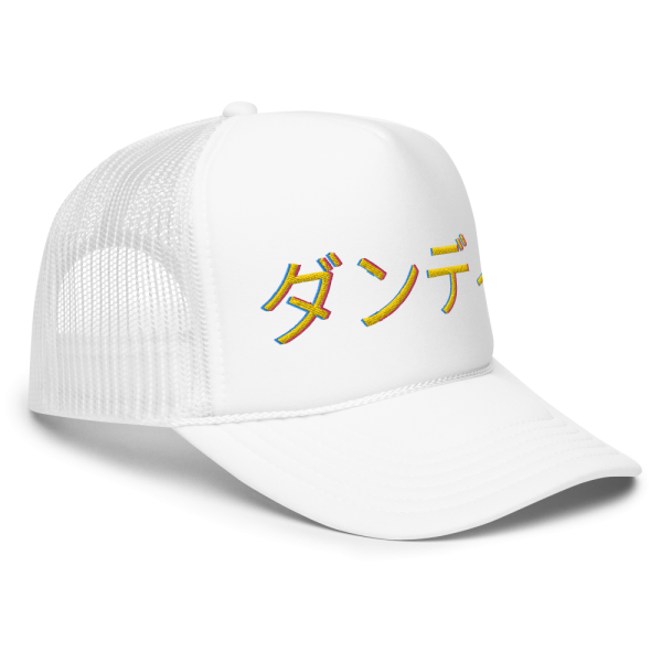 Product Image and Link for ダンディ Foam trucker hat